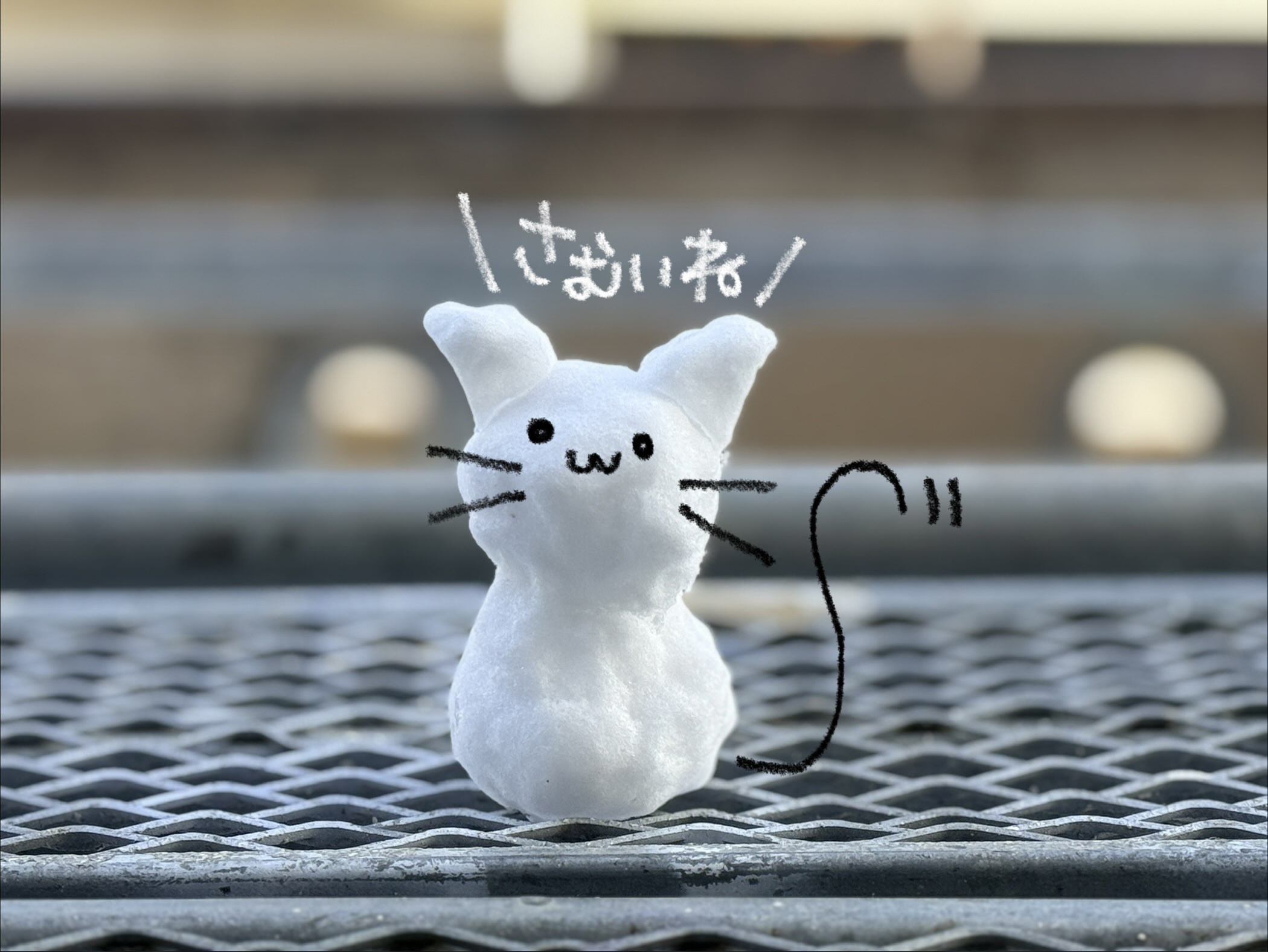 寒さに負けない現場づくり 〜冬の体調管理と工夫〜 画像