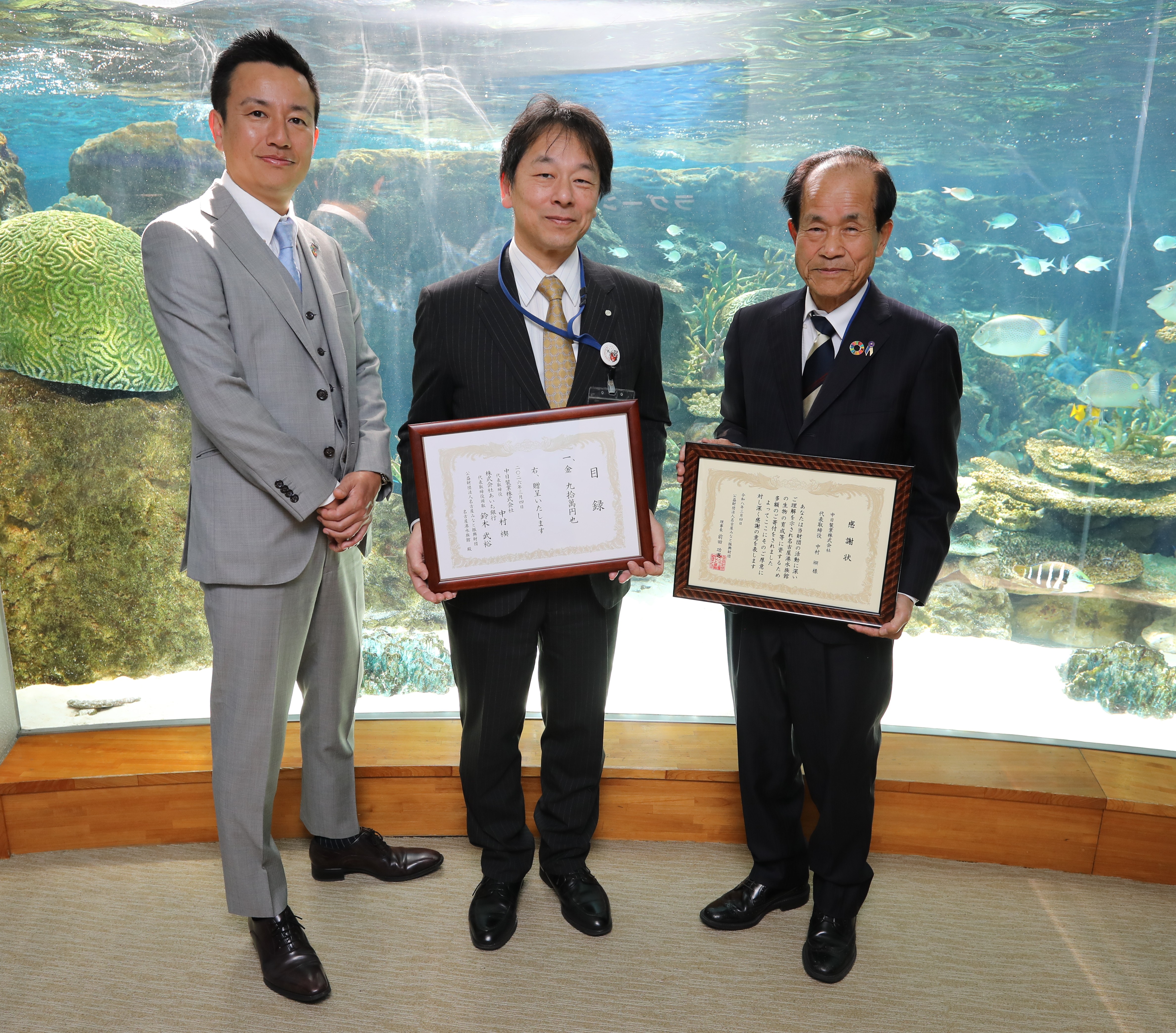 地域貢献の一環として名古屋港水族館へ寄付を実施しました。 画像