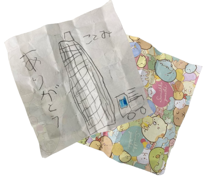 お子様からいただいた、心あたたまるお手紙 画像