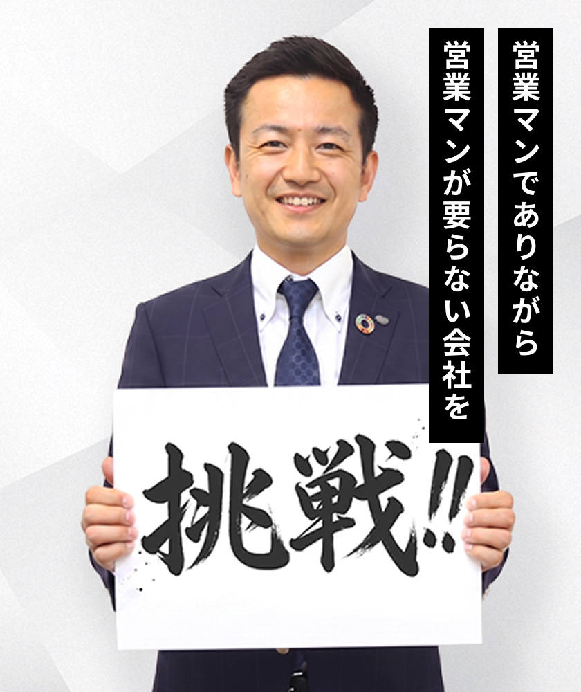 先輩インタビューE.N