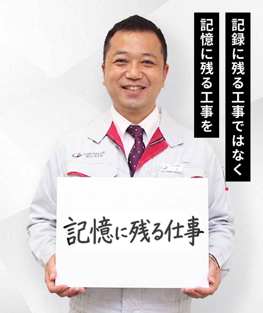 先輩インタビューS.N