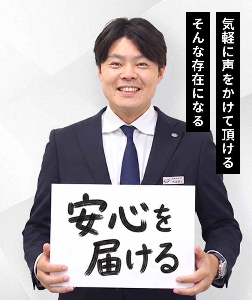 先輩インタビューK.K