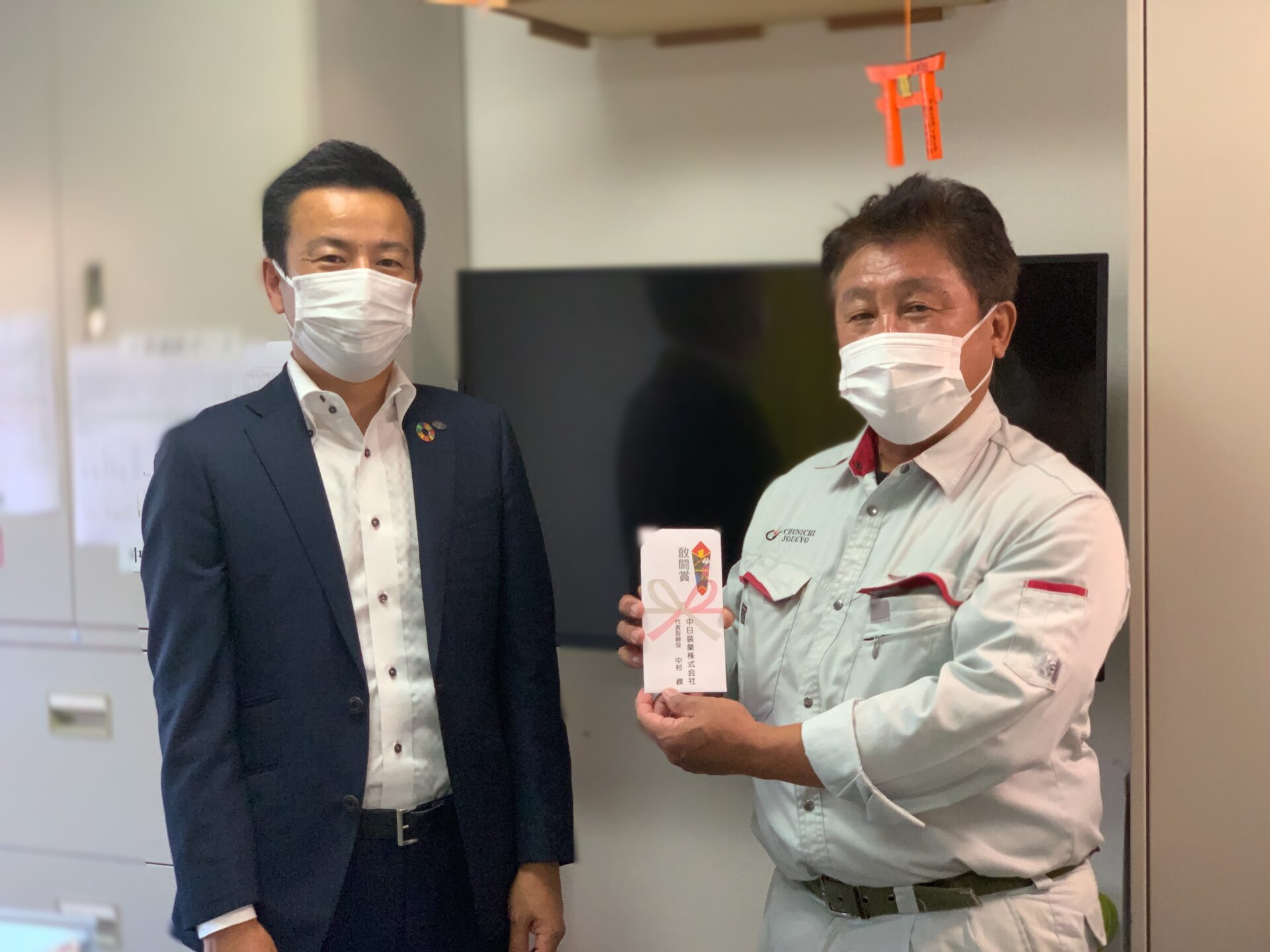 社長賞•敢闘賞授与がありました