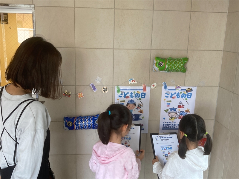 2023こどもの日イベント