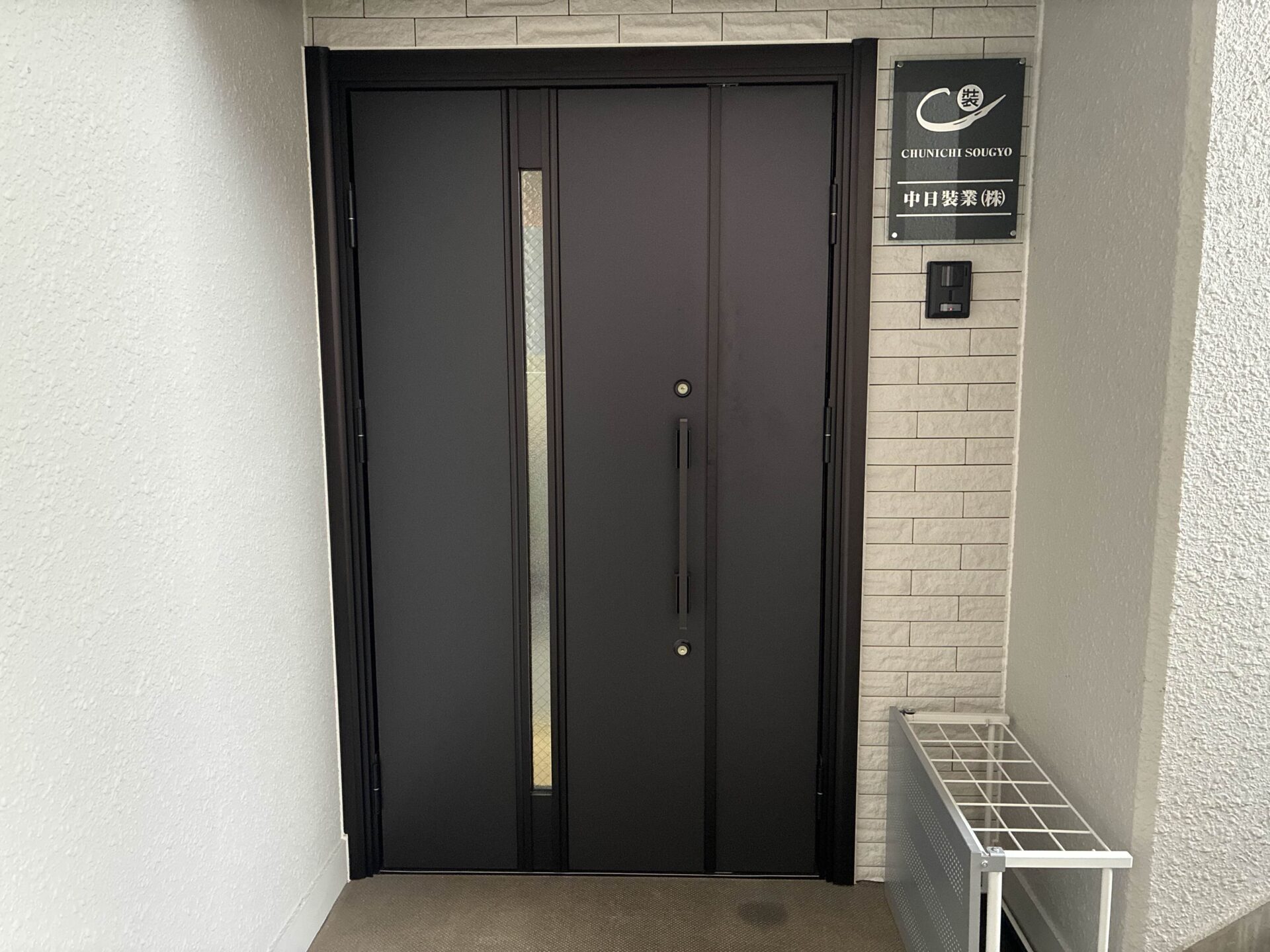 事務所の一部をリニューアルしました！